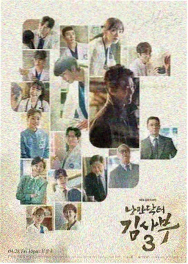 山海异闻簿作品封面