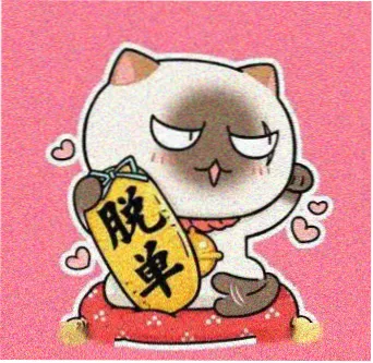 读者小鹿的头像